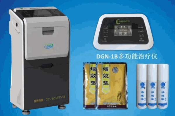 汇仁中医药定向透化治疗仪